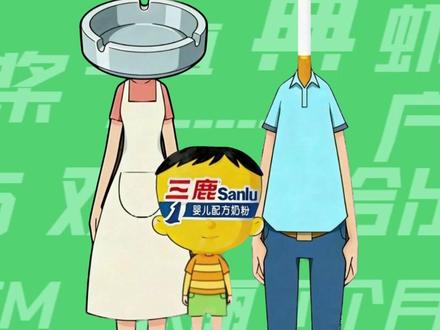 【梗知识】烟头叔叔 #烟头叔叔 #大头儿子 #梗