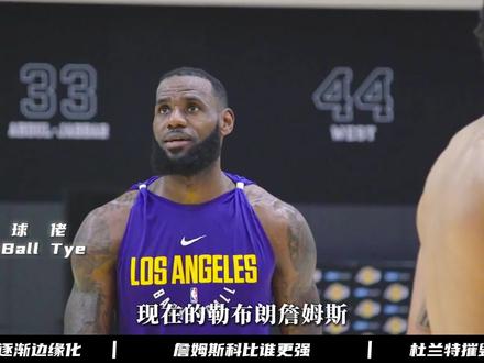 现在的勒布朗詹姆斯,似乎真的成为球队的角色球员了 #勒布朗詹姆斯 #湖人队 #角色球员 #NBA #篮球