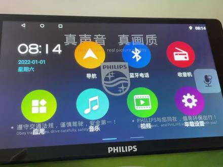 车载中控屏怎么连接WiFi或手机个人热点#车载安卓大屏导航 #飞利浦显示器