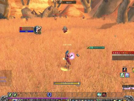 #魔兽世界 萨满图腾任务之火焰图腾任务解说#游戏解说