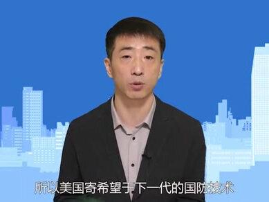 中国春节第5天,美国51区流出一卫星照片,全球首款6代机要来?