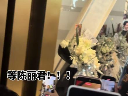 《镖人》 阿育娅来了#镖人 #陈丽君