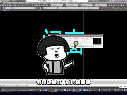 天正建筑第九课:门窗设置与自动编号详解(一) #天正建筑 #CAD #这也能开播 #买家秀分享计划 #母婴好物有问必答