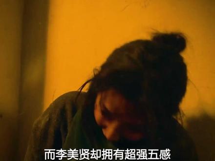超异能族大结局 #韩剧 #超异能族