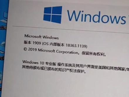 怎么知道你的电脑是win几?#电脑 #电脑技巧