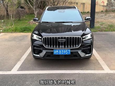 星越L新车提回来哪些功能需要打开或者需要设置,哪些功能需要关闭,这条视频可以点赞收藏慢慢看#吉利汽车 #每天一个用车知识 #26款星越L