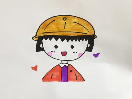 #简爱画 #手抄报 小丸子来一个。