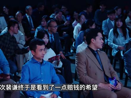 腾达天团各显神通,亏钱难,赚钱易#电视剧年少有为 #癫喜剧年少有为太合我胃口了