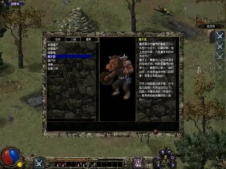 国产最经典单机《刀剑封魔录》第一期:我名霜刀