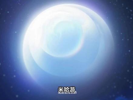 米哈游原神又又又预言了 每个地区的神上线后都会发生异象,这次也不例外,俄罗斯4个月亮天象。#原神 #原神与你同行 #俄罗斯