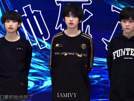 地表最强成都a
#tf家族五代 #吕政熙 #高铭阳#智恩涵