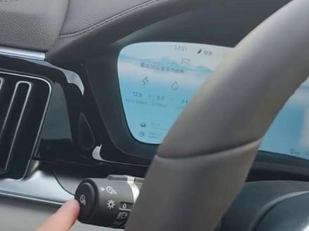 比亚迪宋plus DM-i仪表盘里程切换指南
一、切换方式
1. 切换按钮位置
- 比亚迪宋PLUS DM-i的里程切换按钮位于方向盘左侧的灯光拨杆侧面(圆形按钮)
2. 操作步骤
混动车型(DM-i)
1. 短按按钮:依次切换显示 HEV里程 → EV里程 → 总里程→ 里程一→ 里程二。
2. 长按按钮:同样支持对里程一、里程二清零。
二、各里程模式的作用
1. 总里程
功能:记录车辆自出厂以来的累计行驶里程。
适用场景:查看车辆整体使用情况,不可清零。
2. 里程一
功能:记录单次行程或阶段性里程。
-用途示例:
- 计算单程油耗/电耗:出发前记录初始油量/电量,到达后结合剩余量计算能耗。
- 记录A点到B点的距离。
- 清零方法:长按切换按钮。
3. 里程二
功能:长期记录某阶段的累计里程。
- 用途示例:
- 跟踪保养周期:例如每5000公里保养一次,保养后清零,接近5000公里时提醒保养。
- 记录月度/季度行驶里程。
- 清零方法:长按切换按钮。
4. HEV/EV里程
HEV里程:记录混动模式下发动机驱动的行驶里程。
- EV里程:记录纯电模式下的行驶里程。
- 用途:分析车辆能源使用比例,优化驾驶习惯。#每天一个用车知识 #用车技巧 #宋plusdmi #比亚迪宋plus #汽车隐藏功能