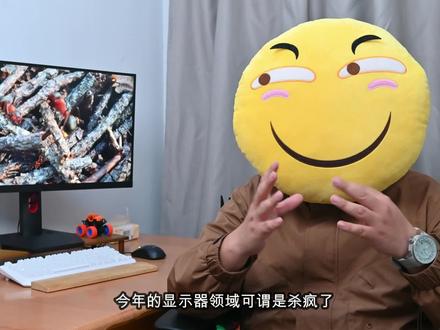 高性价比 1699元的 2K 180Hz HKC神盾MG27Q显示器真的不错!