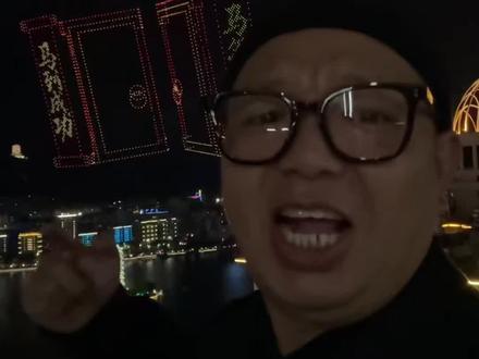 大年初一大家新年好,昨天16号无人机因天气原因表演一会大风终止 今晚8点半 重演 期待