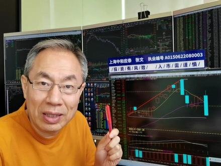 A股放量暴跌成交35077亿!大金融护盘独木难支!科技股跳水