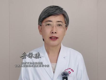 自闭症基因是“开关”,生活细节可调控,助力孩子状态回归。 #自闭症康复 #自闭症谱系障碍 #自闭症表观遗传 #环境影响因素 #家庭护理 #科学育儿 #功能医学 #整合医学 #潍坊市妇幼保健院