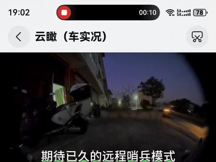 智界R7 哨兵增强版来了,可以实时查看车辆周围的情况,真的太实用了!#智界R7#哨兵模式#华为乾崑#鸿蒙智行