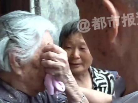 弟弟6岁失散,93岁姐姐等待80年迎团圆!姐弟俩相认紧紧相拥 激动落泪#寻亲
