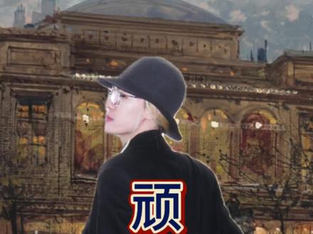 地道的老北黎人。#vlog日常 #老北京 #巴黎 #美食 #旅游