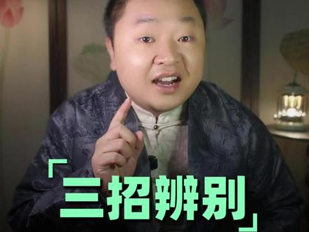 男人外面有人了,根本藏不住,三个反常,一抓一个准#婚姻里的清醒 #女性自我成长 #婚姻里的选择权 #婚姻真相 #沐风说