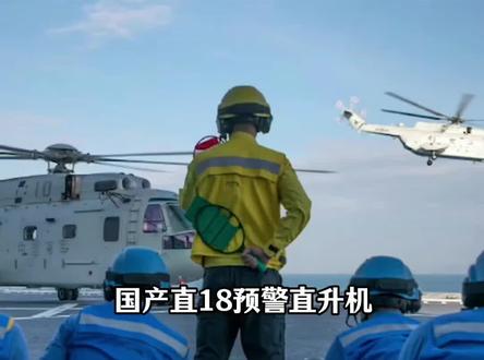 直18A#国际局势#军事科普#军事科技