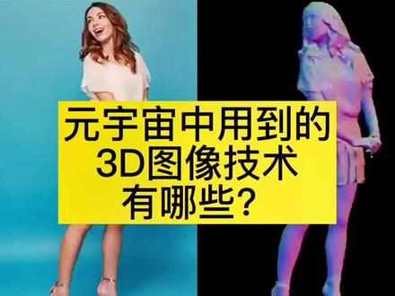 Python一张图片秒变活人#创作灵感 #学生党 #python #虚拟主播 #人工智能 #元宇宙 #编程入门 #上热门