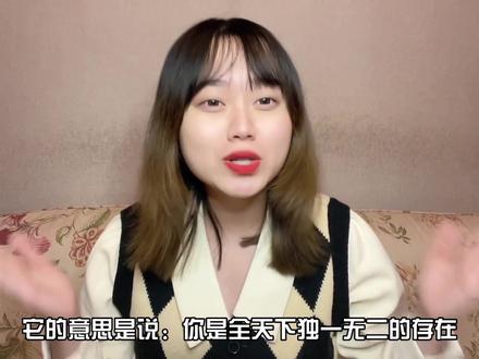 教你用重庆话表白,学到就是赚到! #方言表白有多好笑 #抖音剧享季