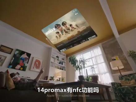 14promax有nfc功能吗