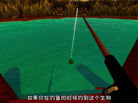 我就钓个鱼,怎么就把自己给搭进去了?这也太离谱了把!