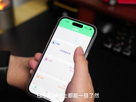 一款主打健康的智能手环,对现在的年轻人来说太重要了!自用或者送长辈,都很不错!#智能手环 #dido智能手环 #智能手表