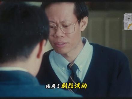 美联储降息三次,我们存款利息反而跌破 1%! #美联储降息 #存款利率 #银行 #利息