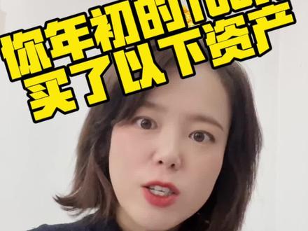 #真实生活分享计划 同样 100 万,买对金属竟差出百万收益!2025 金属谁最牛?100 万入市收益直接奔三倍!#黄金 #白银 #铂金 #铜