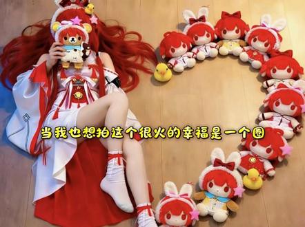 幸福是一个圈p图指令 幸福是一个圈 幸福是一个圈娃娃 幸福是一个圈拍照 hello kitty幸福是一个圈p图指令#幸福是一个圈p图指令 #拍照姿势 #豆包ai #ai你又偷偷进步了 幸福是一个圈背景图 幸福是p图 幸福是个圆圈 幸福是一个总体的范畴 #幸福是一个圈ai指令