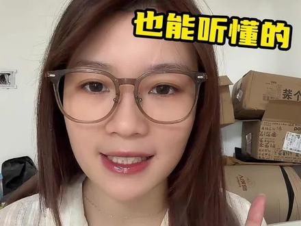 新手小白也能听懂,跨境tk 七个细节全流程 #跨境#跨境电商#跨境tk #tiktok #互联网碎碎念