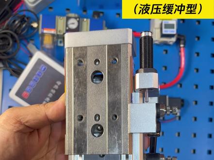 MXQ重载滑台气缸 液压缓冲型 #工业自动化