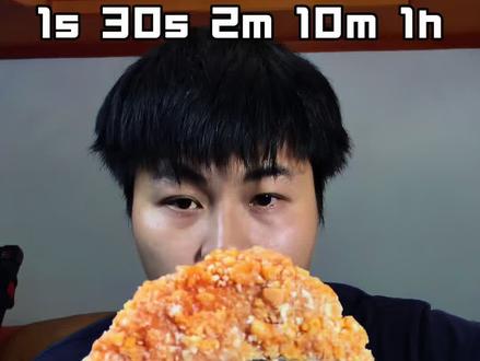 炸鸡排1s-1h挑战#美食测评 #鸡排 #炸鸡排 #美食 #好吃
