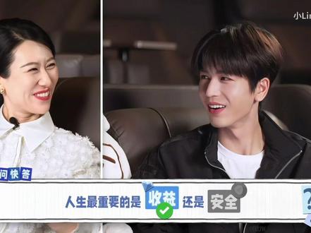 快问快答~ 人生最重要的是受益 阿哈哈哈哈哈#张凌赫 #向全世界安利 #搞笑而不自知 #采访