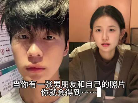 我爱豆包!这情侣合照也太自然了吧!豆包情侣合照ai指令教程来啦!#豆包ai #豆包出大片有两把刷子#和男朋友合照#豆包p图#情侣ai合照