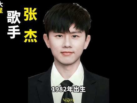 四川十大知名明星,有你知道的明星上榜吗?#青年创作者成长计划 #四川明星 #十大排名 #科普 #娱乐明星