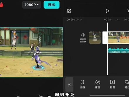这么简单又帅气的效果,彦祖亦菲们快来学!!! 原创@阿达达 #剪辑教程 #零基础学剪辑#青年创作者成长计划#剪辑技巧 #给我一点盐