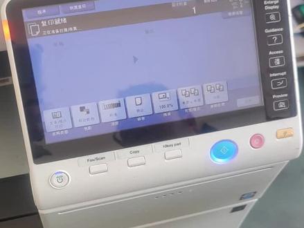 柯美454/554/654/754系列出代码不能进维修模式解决方法#复印机维修 #打印机维修 #复印机 #打印机 #印刷行业