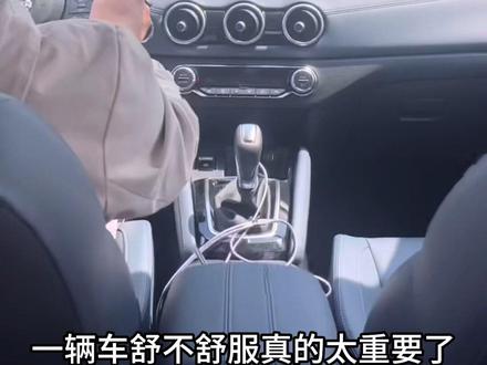 家用SUV逍客荣誉,不管是驾驶体验还是大沙发,舒适一步到位。#东风日产逍客 #逍客 #东风日产 #我与汽车的日常