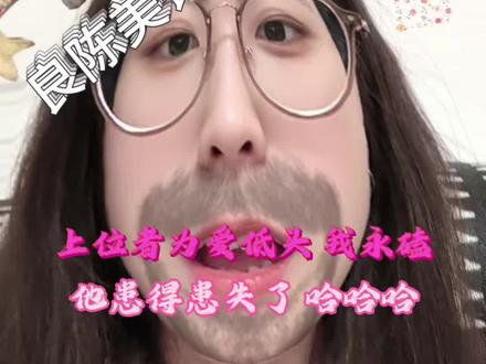 上位者为爱低头 #良陈美锦 #陈彦允 #顾锦朝 #任敏 #此沙