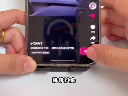 骑个蹦蹦就敢上高速 骑跳跳马上高速 骑个蹦蹦就敢上高速第一视角 骑个蹦蹦驴 骑个蹦蹦 骑个蹦蹦就敢上高速文案 骑蹦蹦 高速上骑玩具马 玩具马上高速 玩具上高速 玩具上爆火 高速玩具 玩具高速 玩具车上高速视频 玩具高速路 玩具上高铁 玩具小车上高速 红色小马高速奔驰 跳跳马玩具上高速#剪映#回家过年#跳跳马玩具#骑个蹦蹦就敢上高速#跳跳马上高速跳跳马玩具 跳跳马高速视频 跳跳马玩具玩法 骑充气跳跳马回家过年 跳跳马 跳跳马上高速后续 跳跳马高速费怎么算 充气马跳跳马 骑跳跳马回家 跳跳马回家后续 跳跳马回家视频 新款充气跳跳马 骑着跳跳马 宝宝跳跳马玩具 跳跳马上高速视频 充气马跳跳马上高速视频 跳跳马高速危险吗 蓝色跳跳马 跳跳马上高速 骑跳跳马高速趣事 小孩跳跳马