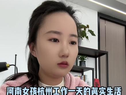 一周下来已经慢慢进入工作状态#工作日常#生活日常