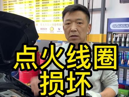 大众奥迪原装点火线圈#懂车帝 #每天一个用车知识 #点火线圈@DOU+小助手