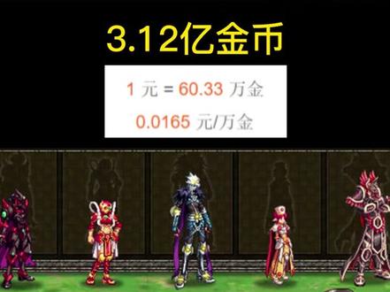 DNF天空万能卷参考,天1天2和丹青降了#地下城与勇士 #dnf