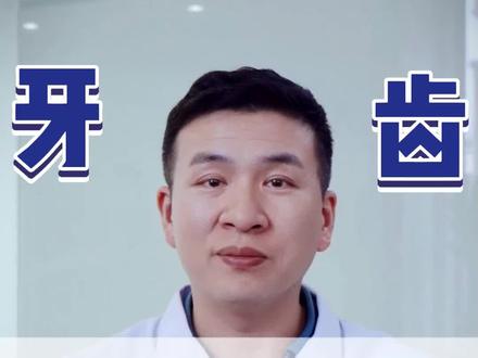 你有类似松动问题,赶紧留言吧#牙齿 #松动 #口腔健康 #dou来关爱女性健康 #dou来关爱儿童健康 #牙周炎