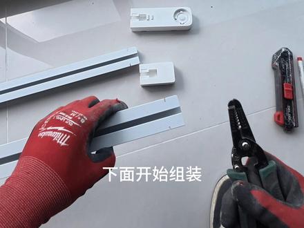 嵌入式电动轨道安装!#装修避坑小细节 #窗帘软装 #窗帘安装师傅的工作日常 #电动轨道窗帘