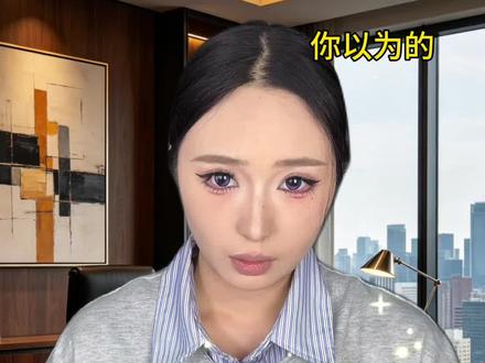 原来也需要还款啊… #霸总黑卡 #黑卡 #霸总小说 #黑卡也要还款 #霸总文学